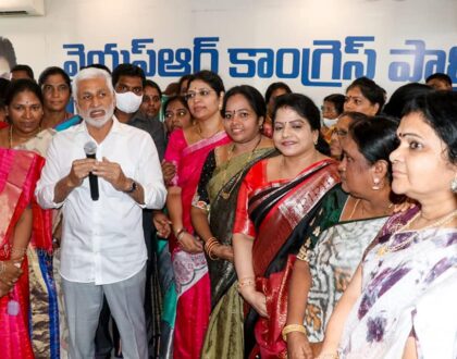 Party Women Division President, MLC Smt Potula Sunitha, Home Minister Smt. Taneti Vanitha, MLA Smt. Pushpasrivani and other women leaders met at YSRCP Central Office today.