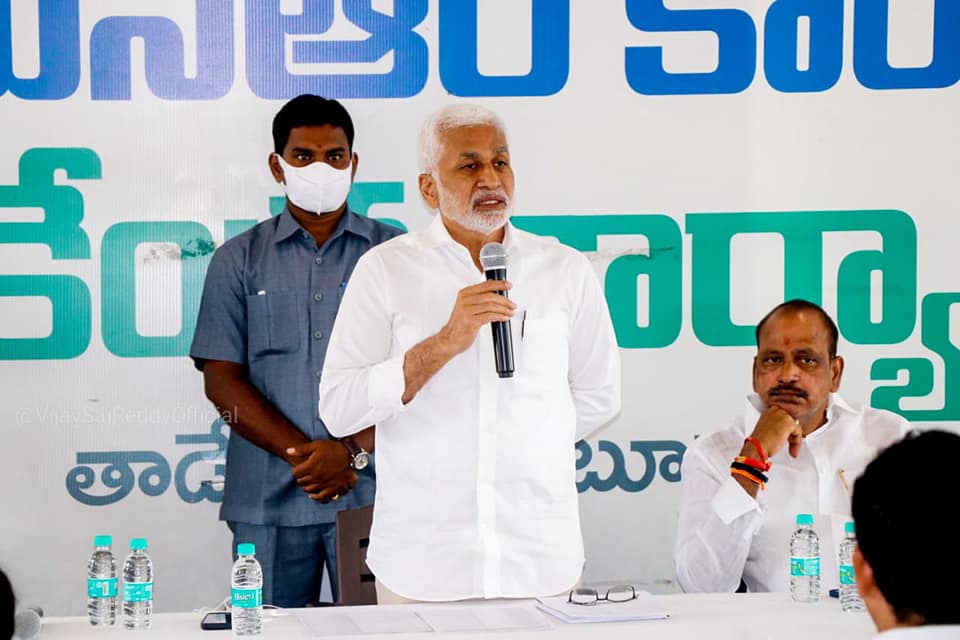 To conduct YSRCP state level plenary successfully, today, a meeting was held at the party headquarters in Tadepalli and discussed with chair persons of various corporations in the state.