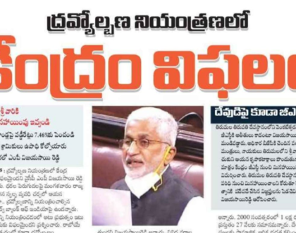 In media on 3 August 2022