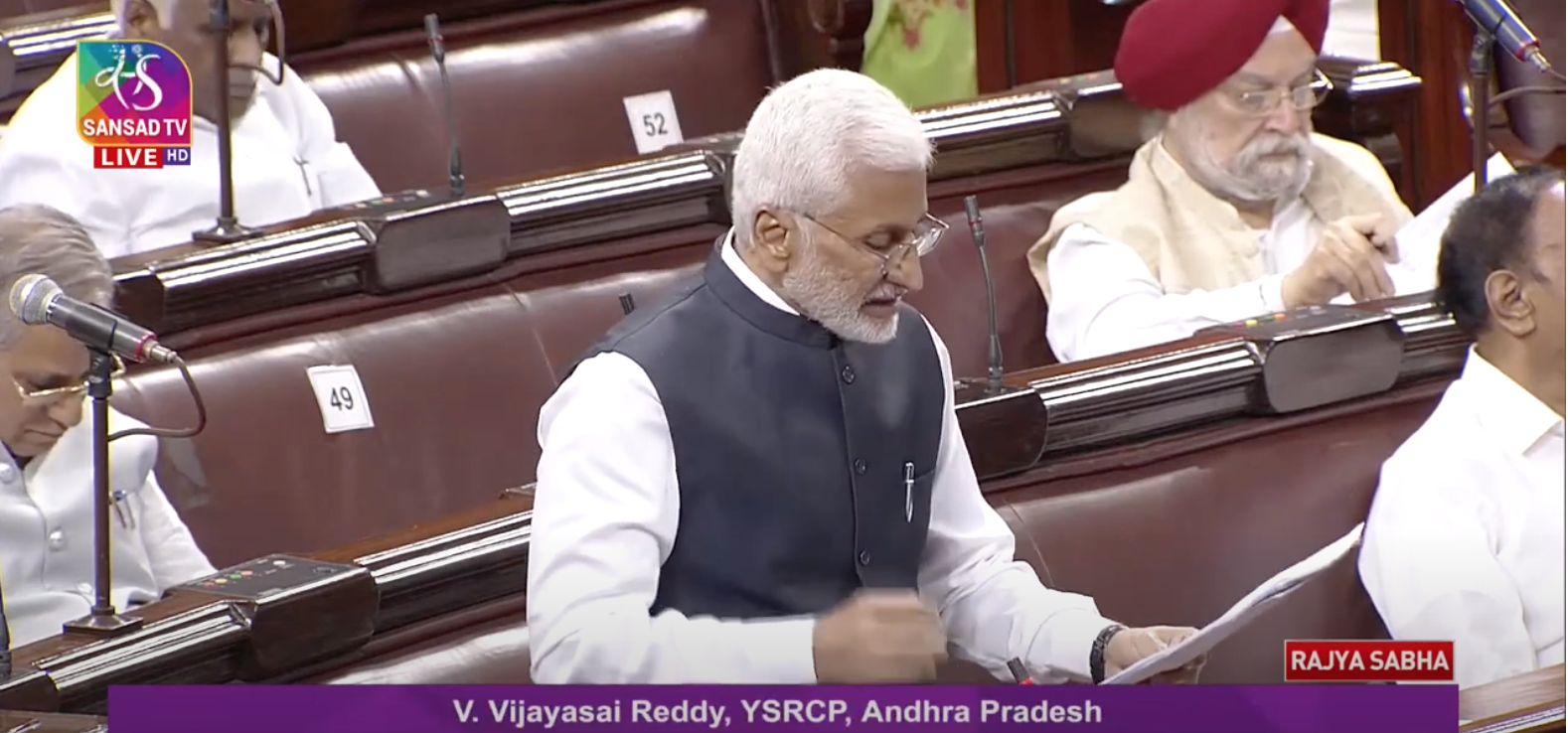 Spoke about the rising prices of essential goods during the discussion in the Rajya Sabha