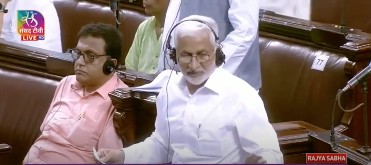 In Rajya Sabha on 1st August 2022