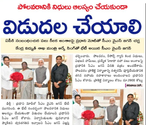 In media on 28 August 2022