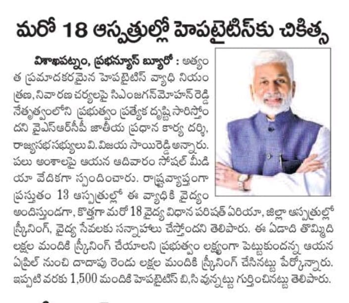 In media on 15 August 2022