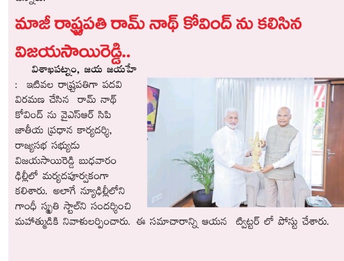 In media on 11 August 2022