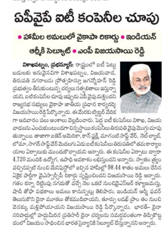 In media on 12 September 2022