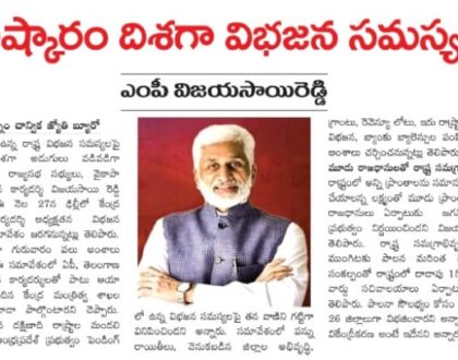 In media on 16 September 2022