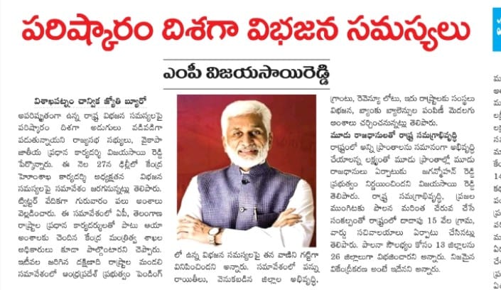 In media on 16 September 2022