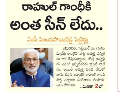 In media on 24 September 2022