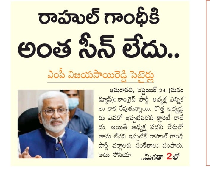 In media on 24 September 2022