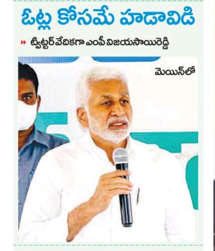 In media on 5 September 2022