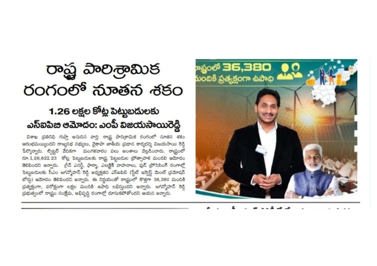 In media on 7 September 2022