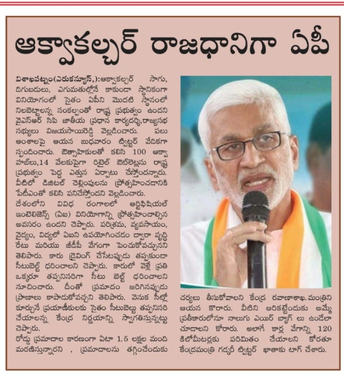 In media on 8 September 2022