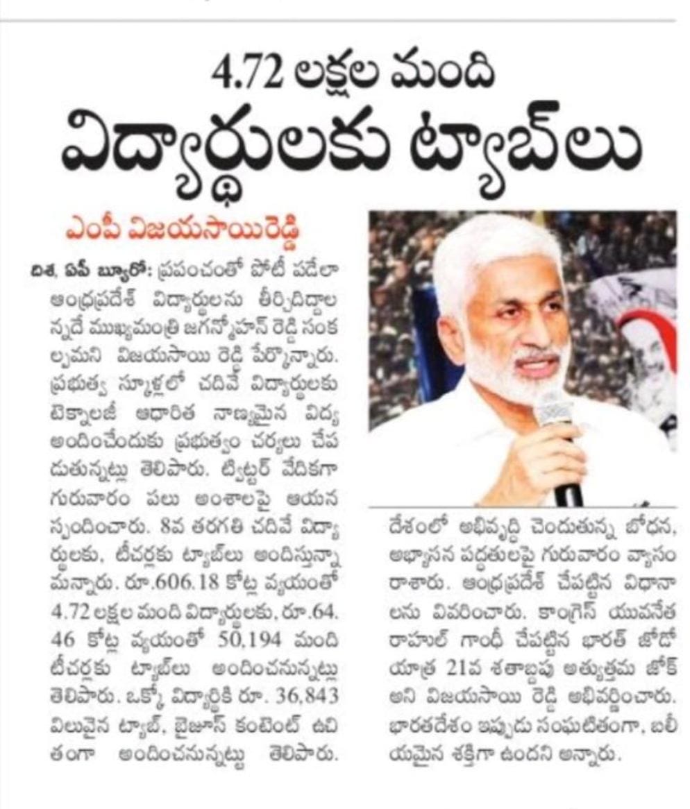 In media on 9 September 2022