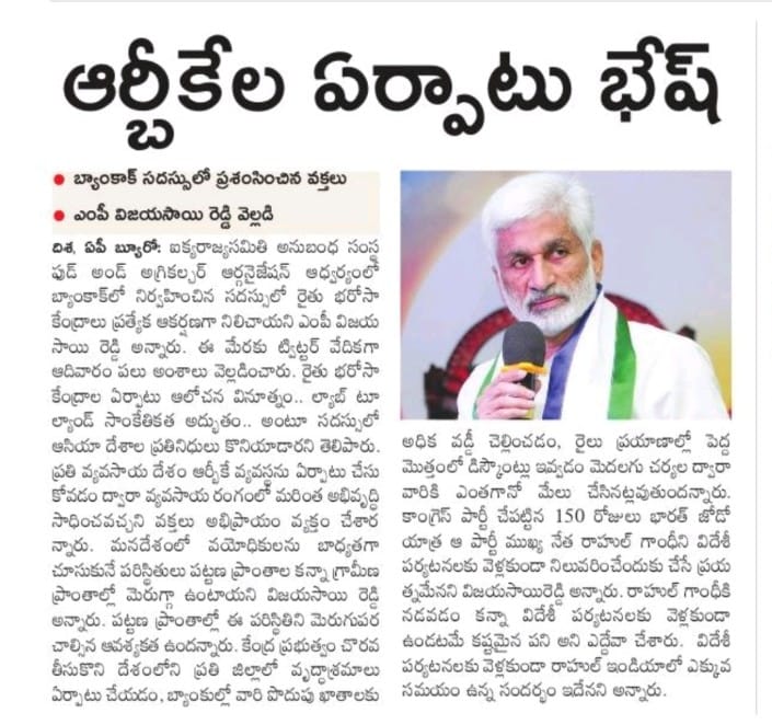 In media on 10 October 2022