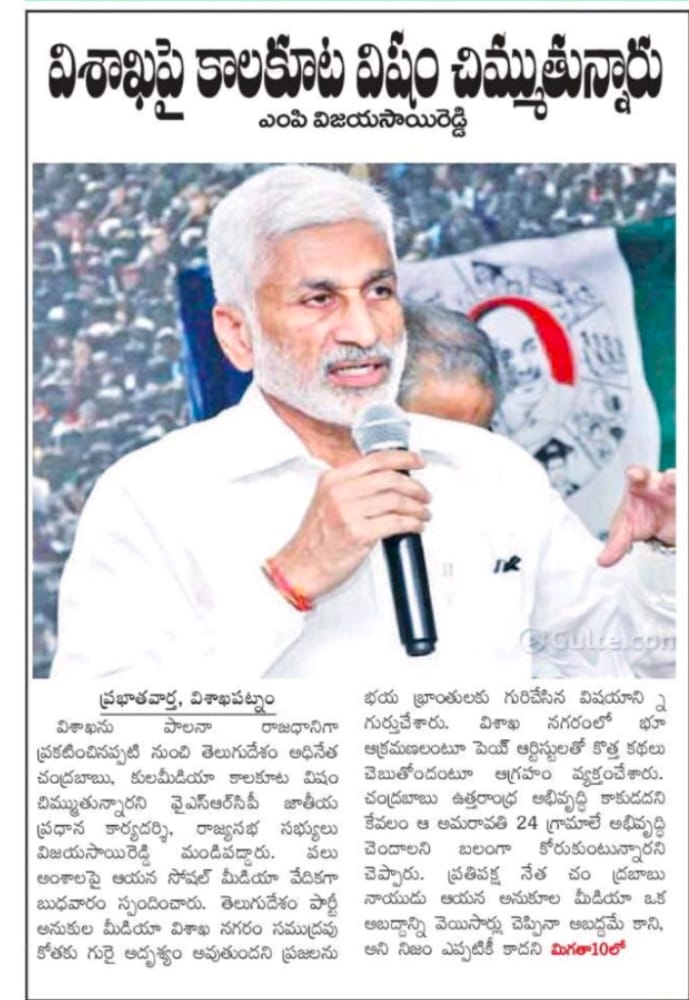 In media on 13 October 2022