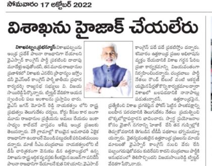 In media on 17 October 2022