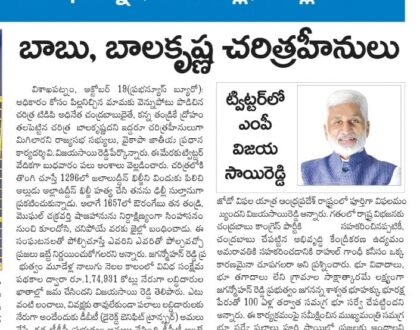 In media on 19 October 2022