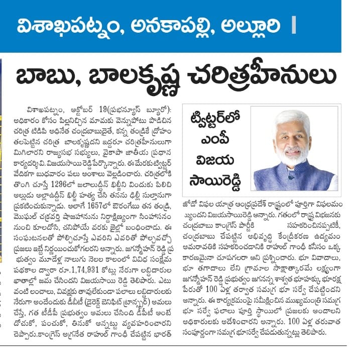 In media on 19 October 2022