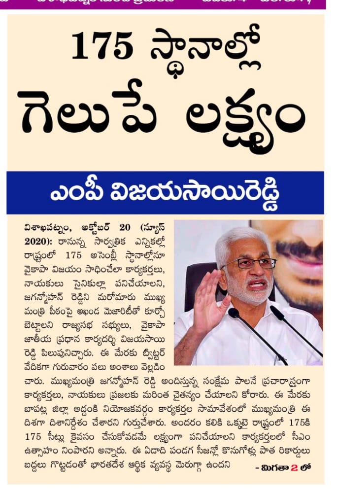 In media on 21 October 2022