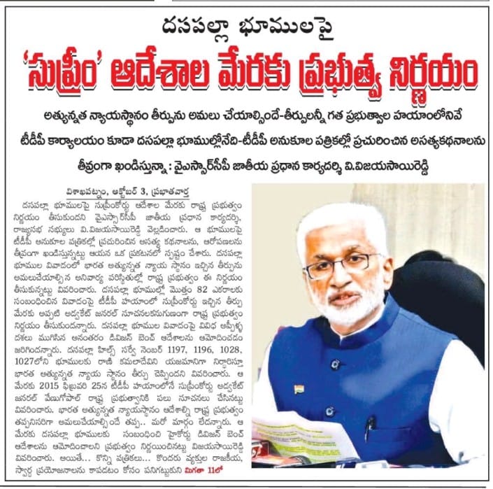 In media on 3 October 2022