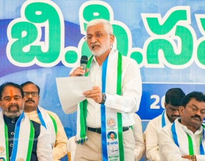 తాడేపల్లిలోని సీఎస్ఆర్ కళ్యాణ మంటపంలో ఈరోజు ఏర్పాటు చేసిన వైఎస్సార్ సీపీ బీసీ ఆత్మీయ సమావేశంలో పాల్గొనడం జరిగింది.