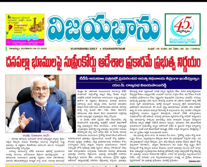 In media on 4 October 2022