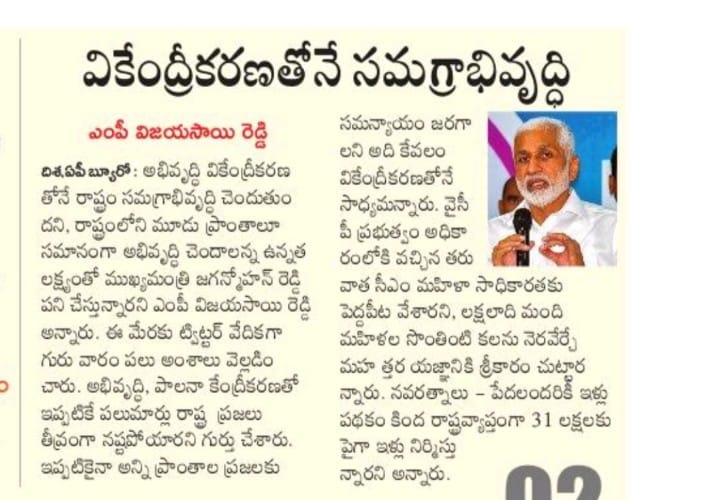 In media on 7 October 2022