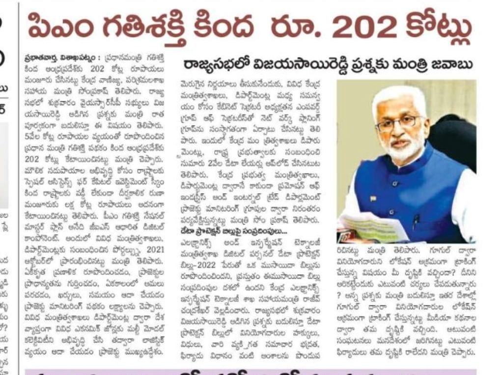 In media on 10 December 2022