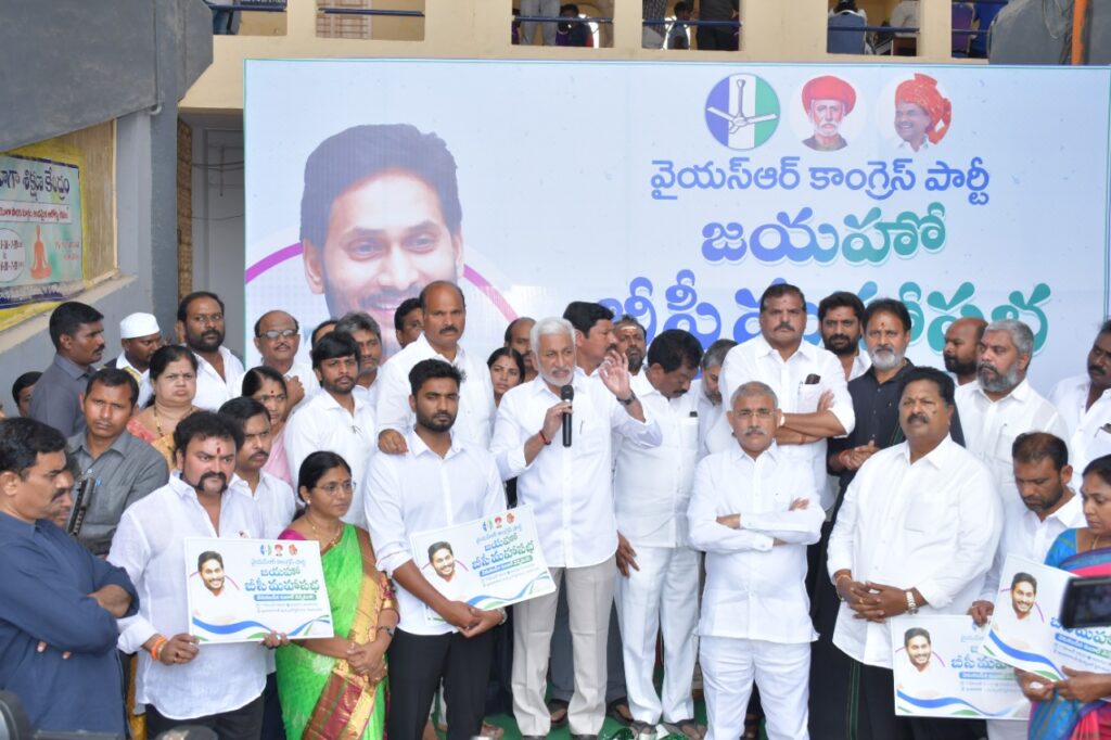 ఈనెల 7న వైయస్సార్ సీపీ జయహో బీసీ మహాసభ పోస్టర్ ను...