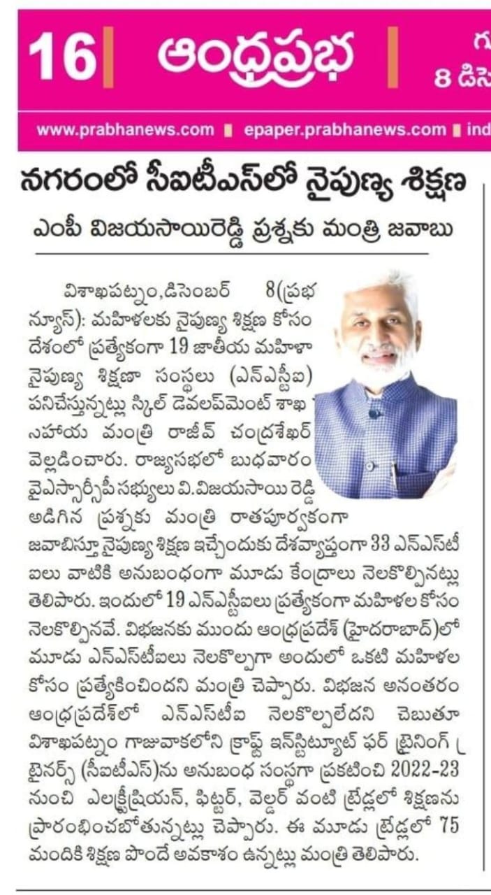 In media on 8 December 2022