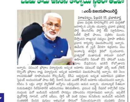 In media on 17 February 2023