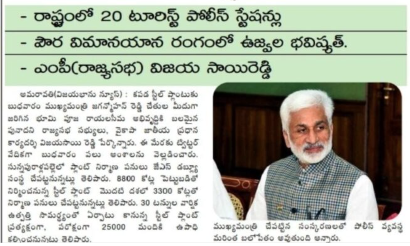 In media on 16 February 2023