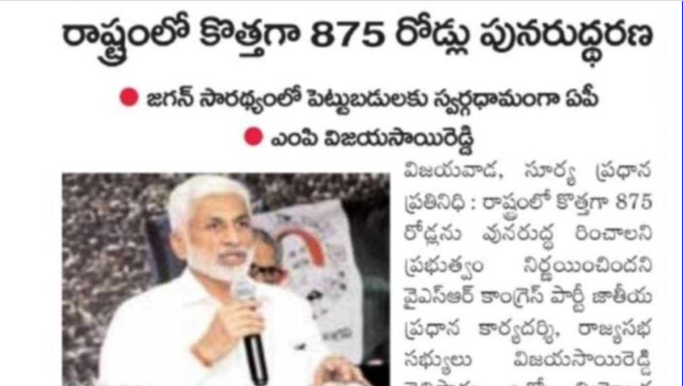 In media on 20 February 2023