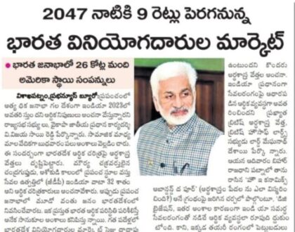 In media on 23 March 2023