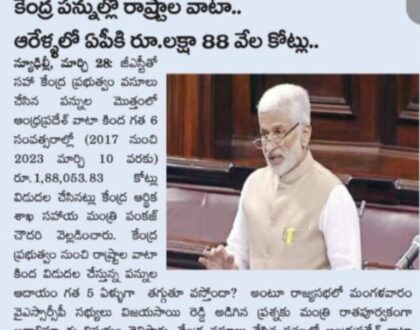 In media on 29 March 2023