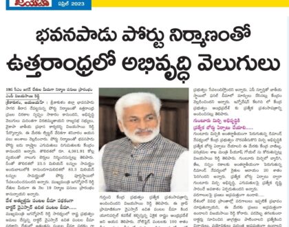 In media on 16 April 2023