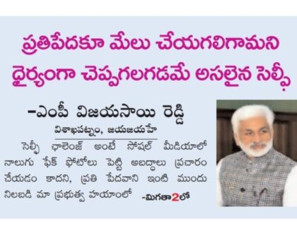 In media on 14 April 2023
