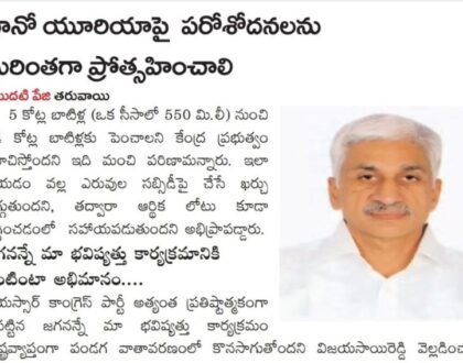 In media on 19 April 2023