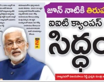 In media on 6 April 2023