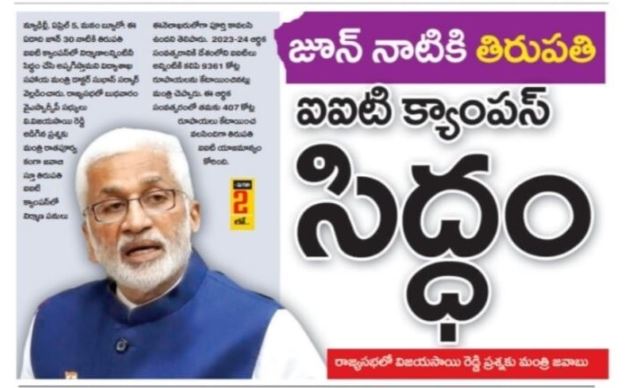 In media on 6 April 2023