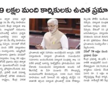 In media on 7 April 2023