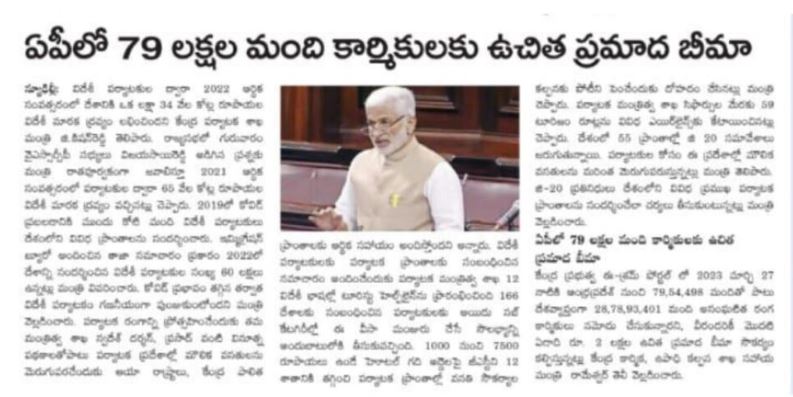 In media on 7 April 2023