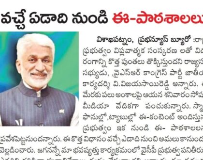 In media on 9 April 2023