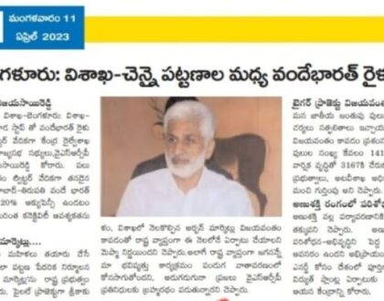 In media on 11 April 2023