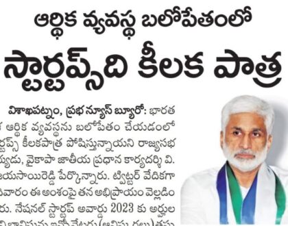 In media on 12 April 2023