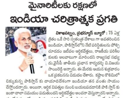 In media on 15 April 2023