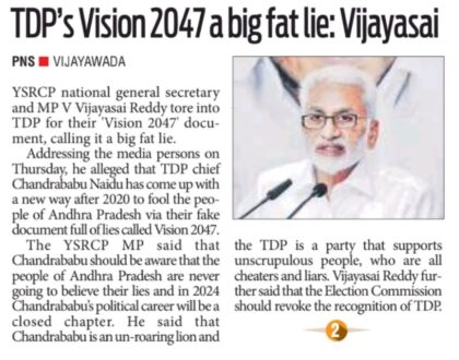 In media on 18 August 2023