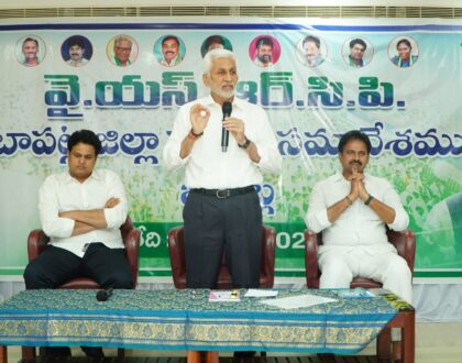 అద్దంకి, చీరాల, వేమూరు అసెంబ్లీ నియోజకవర్గాల సమీక్షా సమావేశాలు గురువారం బాపట్లలోని కోన భవన్ లో నిర్వహించడం జరిగింది.