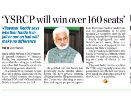 In media on 18 October 2023