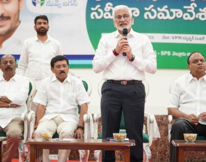 నెల్లూరు నగరంలో ఈ రోజు జరిగిన వైయస్సార్ కాంగ్రెస్ పార్టీ ఉదయగిరి నియోజకవర్గం సమీక్షా సమావేశం చిత్రాలు.